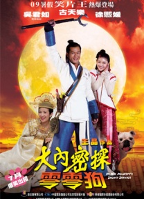 午夜看片a福利在线